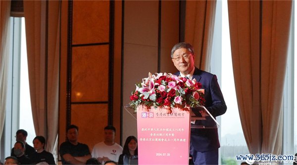 图2.香港特区政府政务司副司长卓永兴致辞。（人民网 