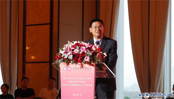 图3.北京海外联谊会会长杨晋柏致辞。（人民网 