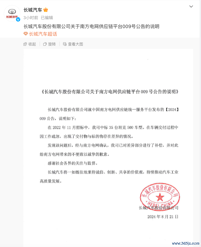 CFF20LXzkOxhJib7MQnaIcqIicibqUxDNHI1GjlAJC1j7k4M9ZOzIkic362ibNLJeFdlibPlVClHiaOCjS3WPbaiaTvO0A.png